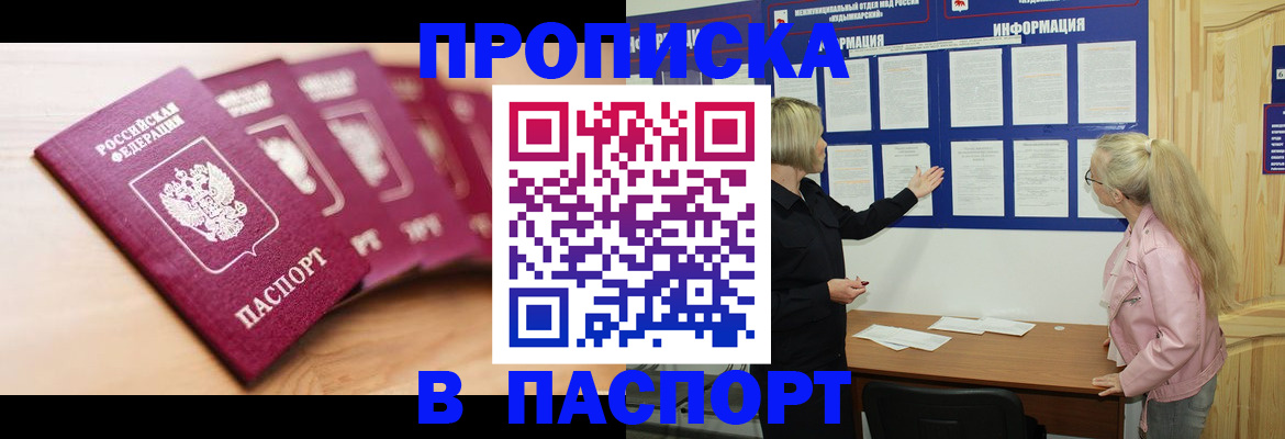 регистрация для дет. сада в Мариинском Посаде